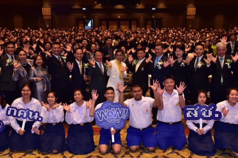 1. กศน .สช. WOW WOW ก้าวสู่ยุคดิจิทัล